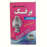 پودر جرمگیر کتری و رسوبگیر سماور برفک وزن 300 گرم