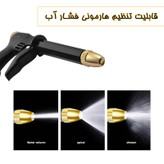 نازل کارواش تفنگی سری شیلنگ آب ویتنامی